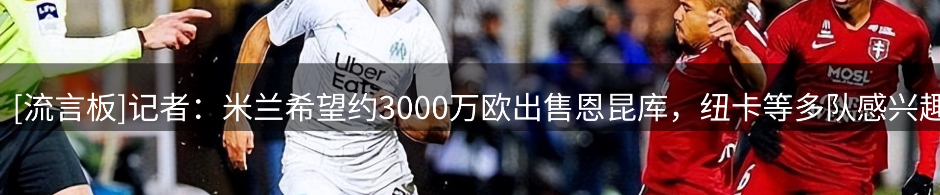 新闻汇聚